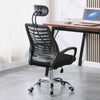 PrimeNest Mica Mesh Office Chair