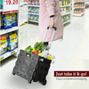 Portable Foldable Cart With Wheels - Mega Cart