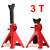 2-Piece 3 Ton Jack Stand Set - Mega Cart